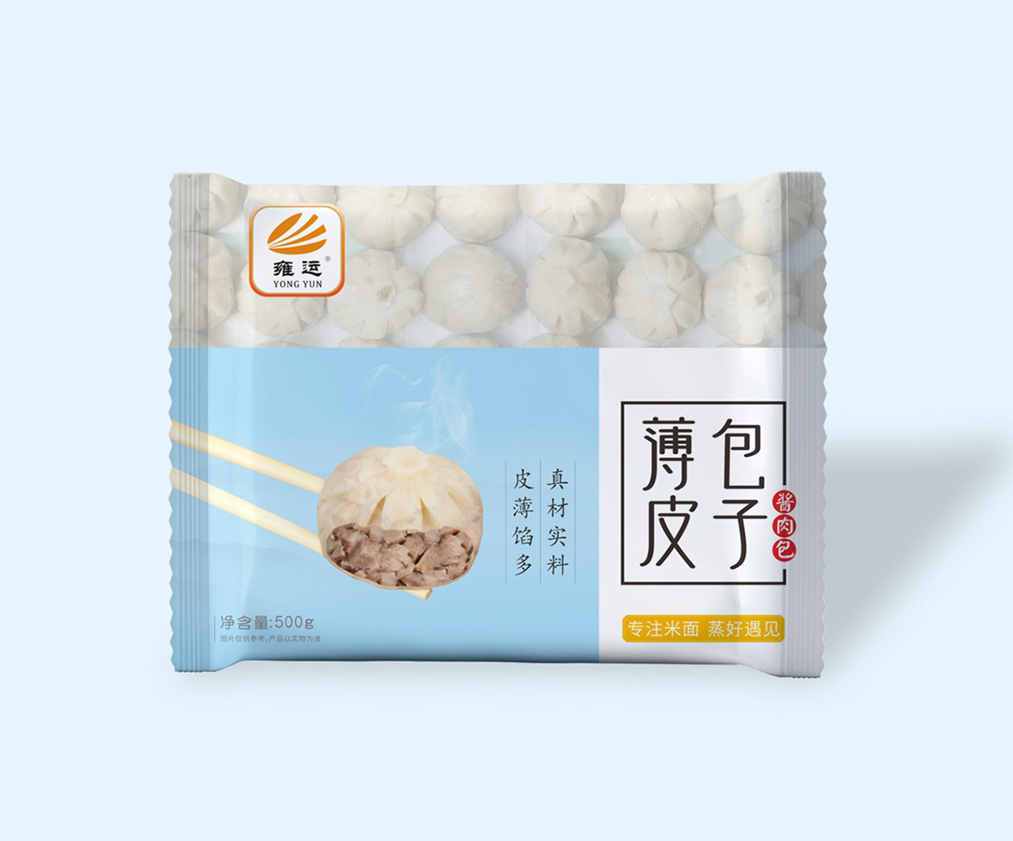 雍運(yùn)薄皮包子